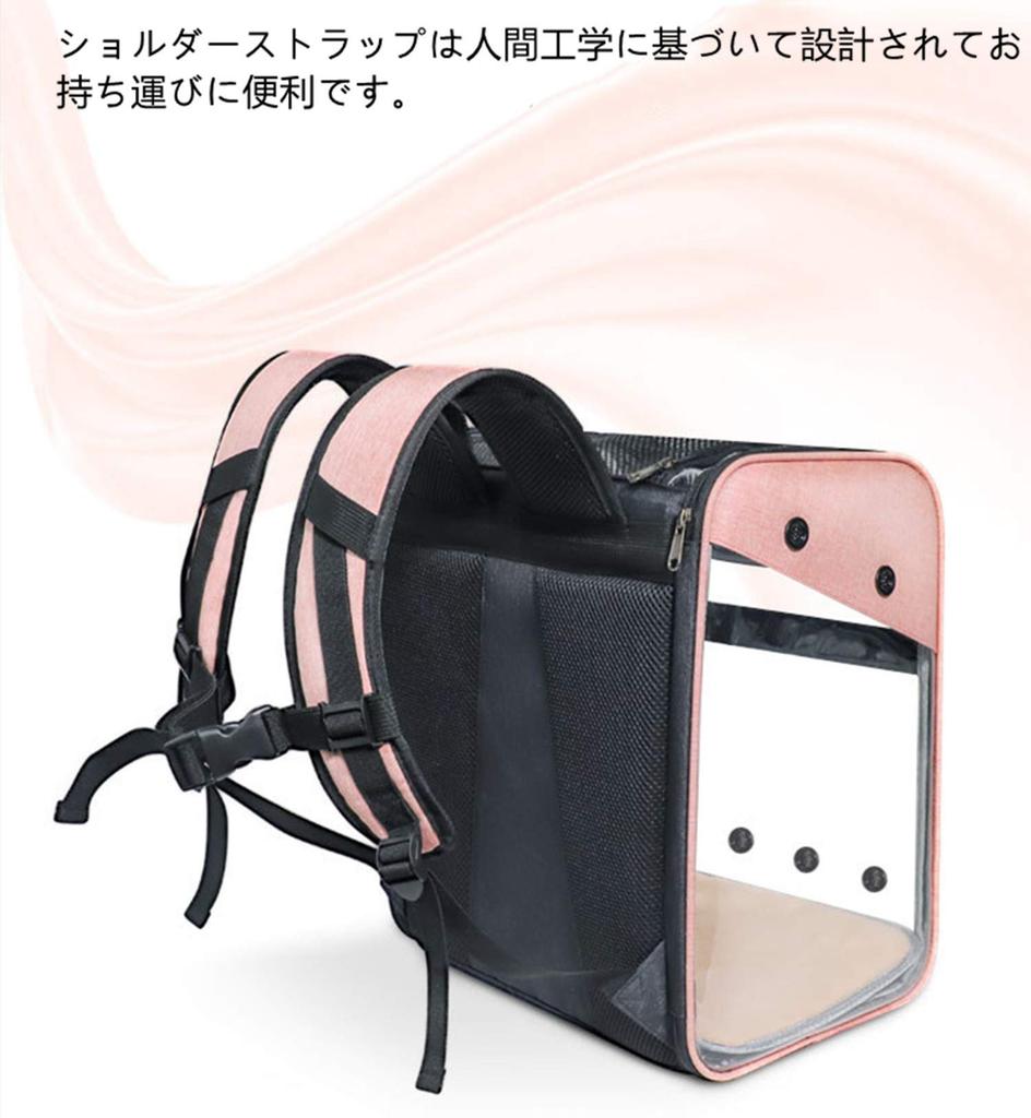 Dog and Cat Carrier Bag Backpack Pet Cage Pet Carrier Pet Bag Capsule Type for Small and Medium Pets Outdoor Travel Dog and Cat Foldable (Pink)