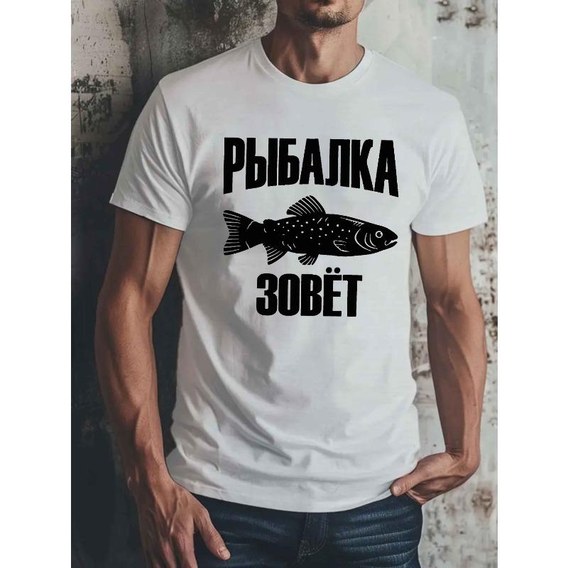 

Мужская футболка с коротким рукавом для рыбалки, новая летняя футболка, топ, оверсайз, крутая, повседневная и модная S