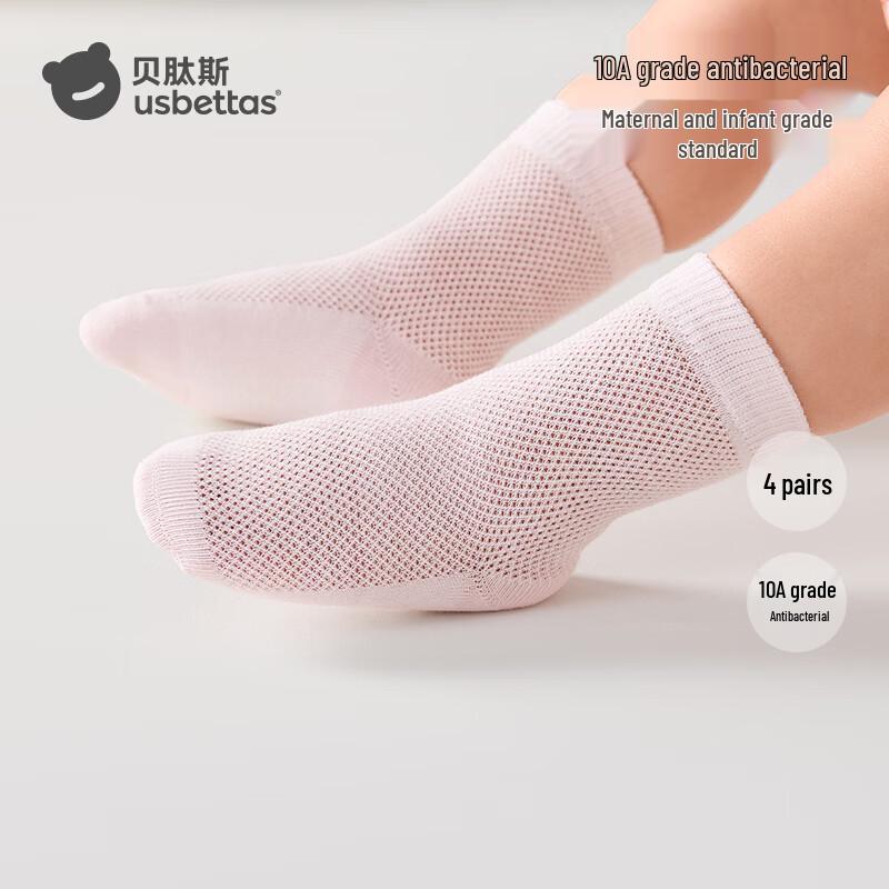Beitaishi Kids Summer Breathable Mid-Calf Socks M
