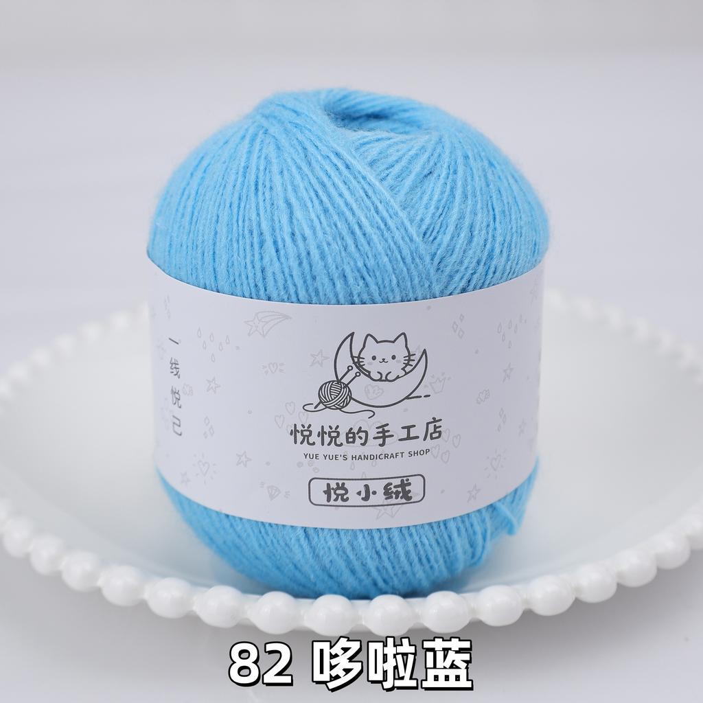 45g/yumak Çok Renkli Ultra İnce Akrilik İplik Yumuşak Kabarık Örgü Tığ İşi İpliği Kendin Yap El Tığ İşi Bebek Bebek Kıyafeti Malzemesi
