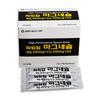 Energy Boost Power Up Magnesium 6.5g 30 Packets Fitness Supplement Fitness Supplement Stick 195g 1 Pcs Ingredients: May Be | 195g 1 Pcs