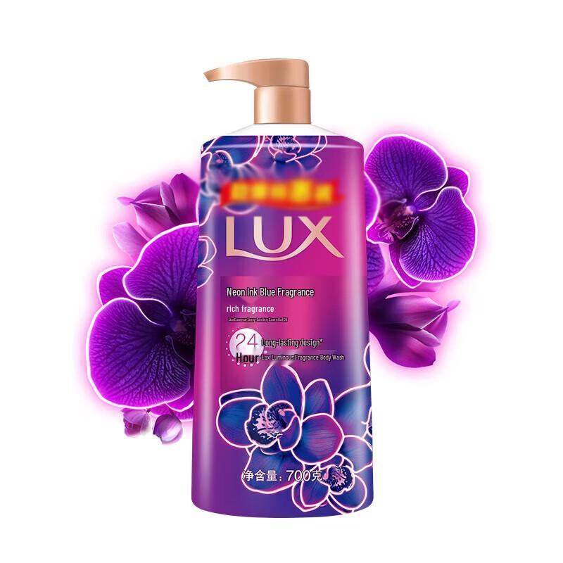 lux Neon Orchid Luxurious Fragrance Shower Milk