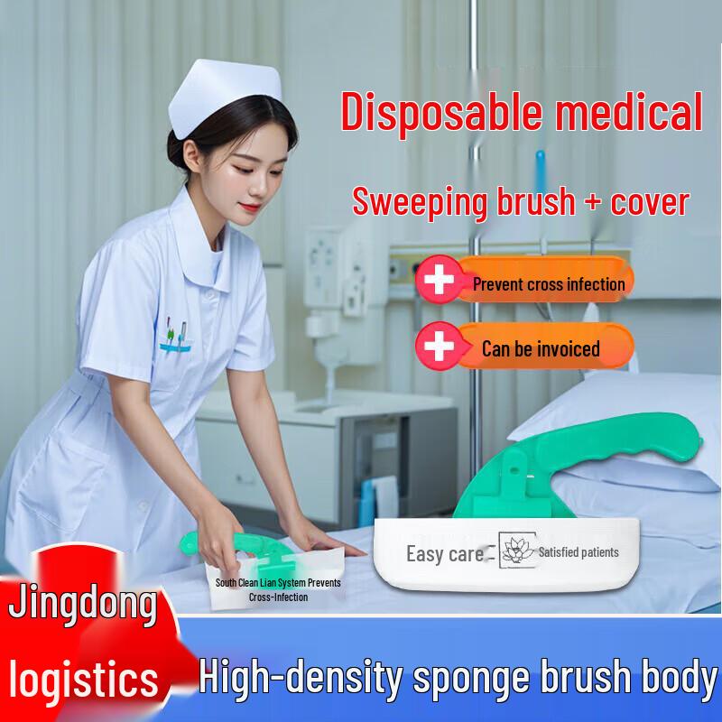 Mediviz Disposable Medical Bed Brush