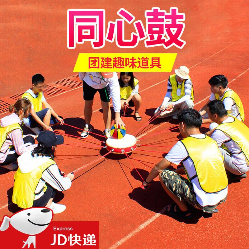 Outdoor Concentric Team Building Drum