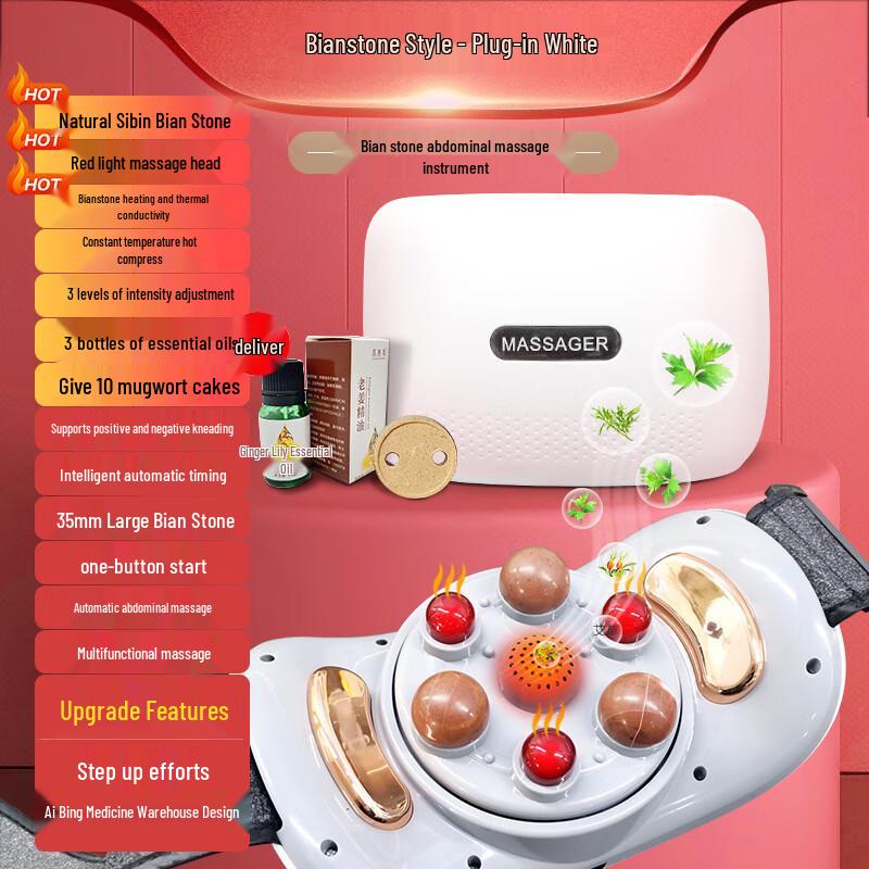 

Zhigo Bianstone Heating Abdominal Massage Belt