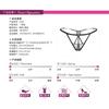 Hollow Sexy Thong Low Waist Transparent Lace Elastic Underwear Women's French Temptation Seamless T Pants 2154