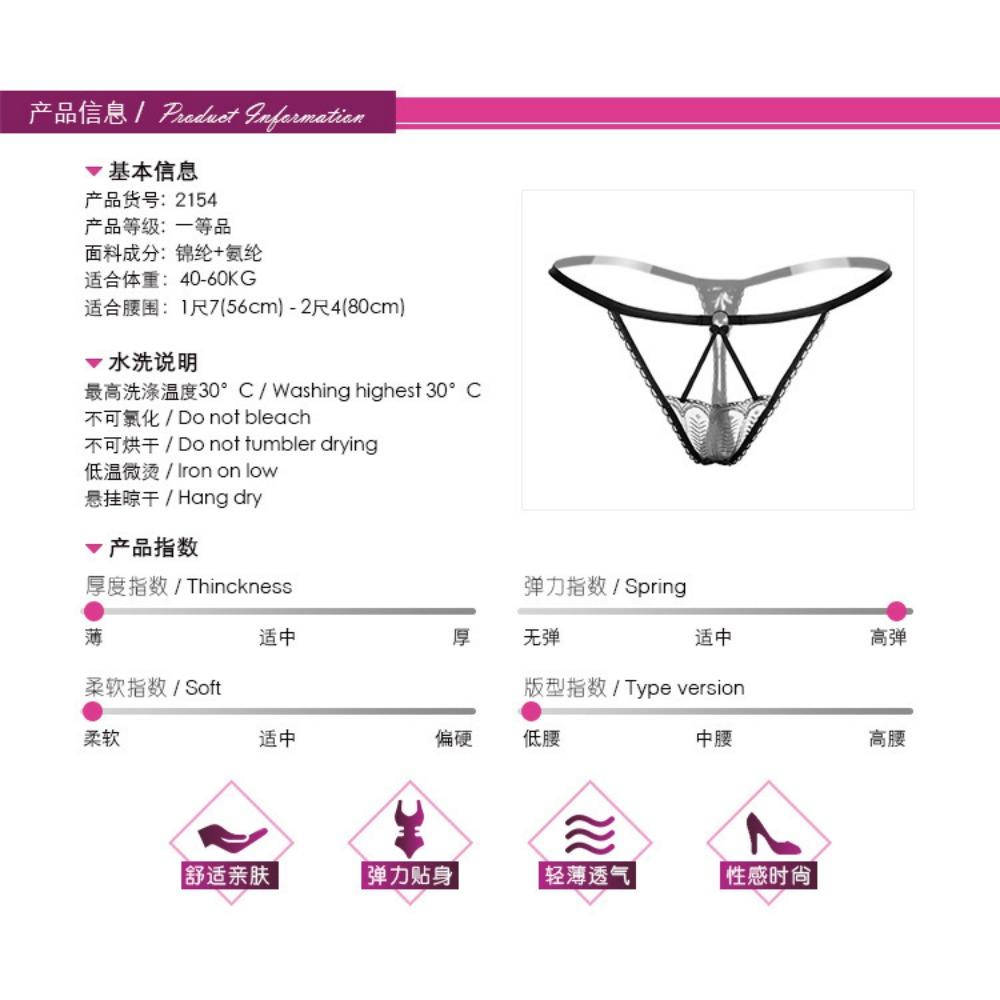 Hollow Sexy Thong Low Waist Transparent Lace Elastic Underwear Women's French Temptation Seamless T Pants 2154