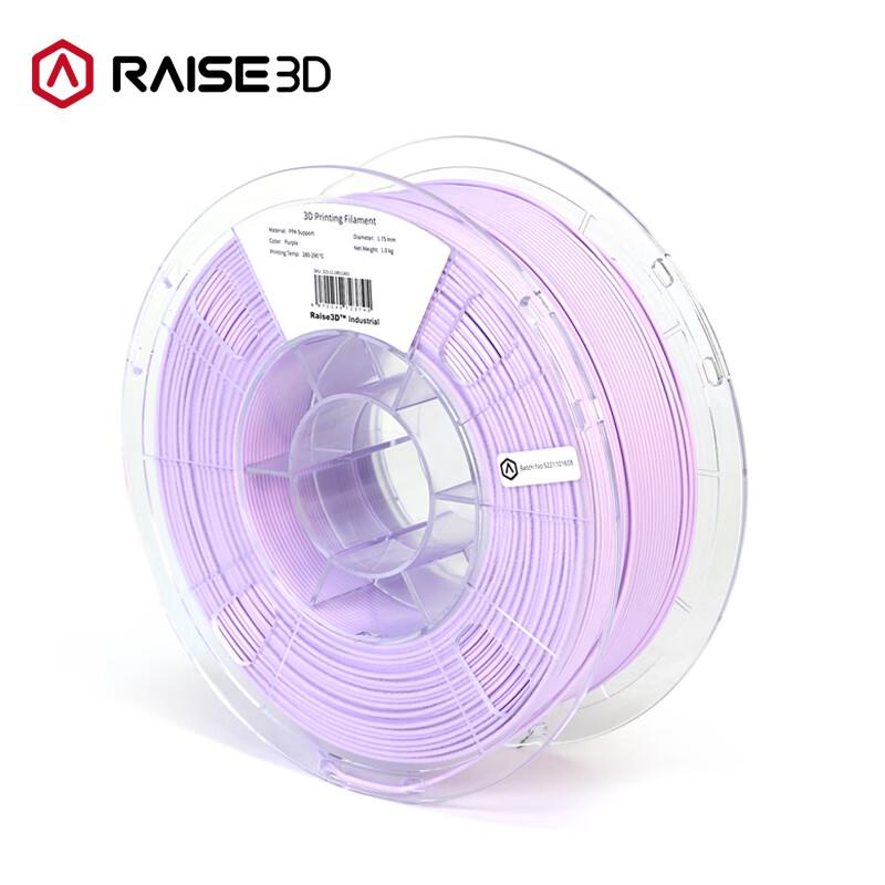 Raise3D E2CF PPA Carbon Fiber Support Filament