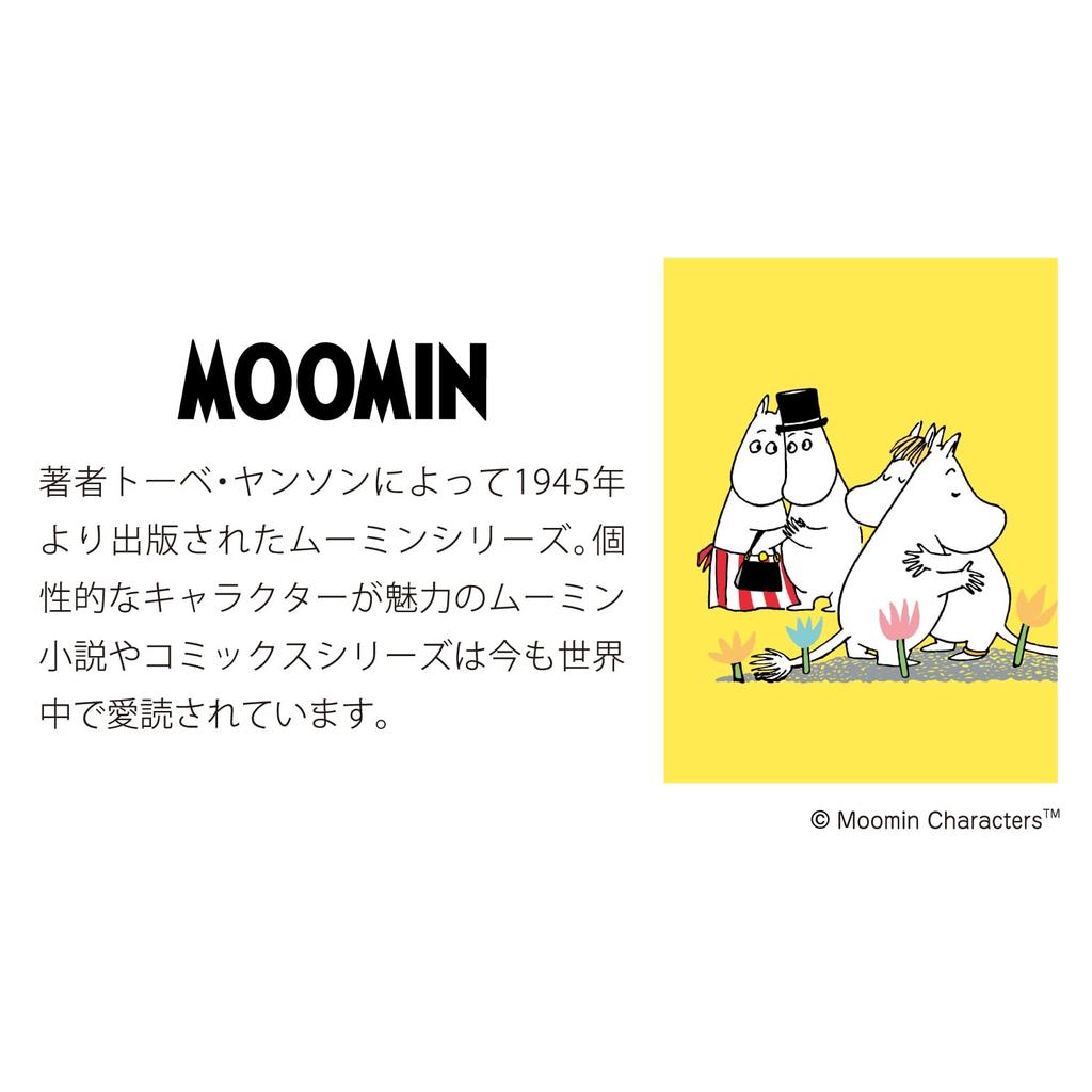 Gakken Stafle 2026 Moomin Wall Easy to Starts January AM16012 Calendar, Read, All-Star, 2026,