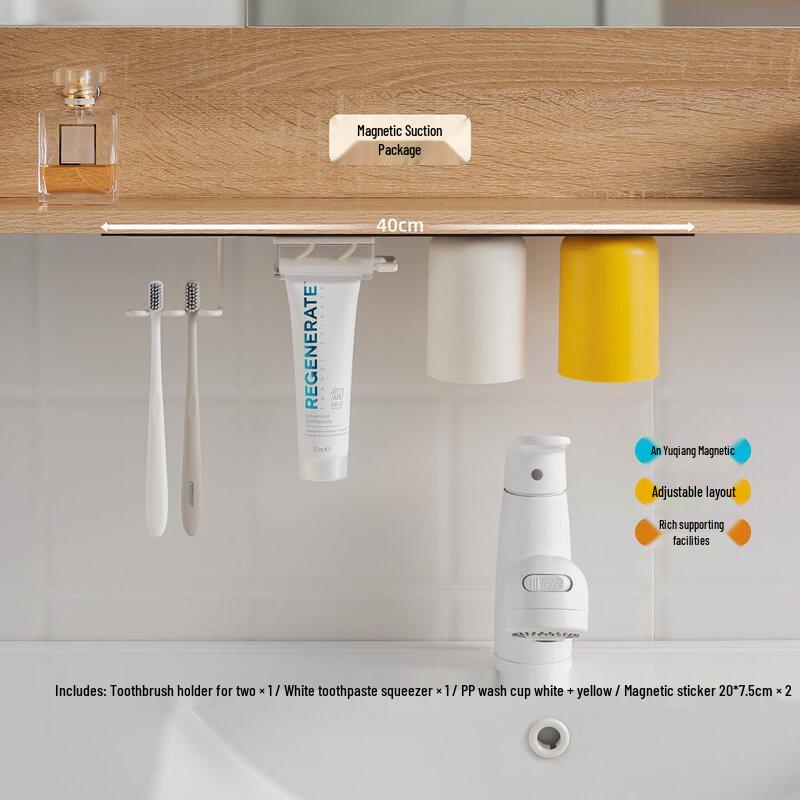 LIEI Magnetic Wall-Mounted Toothbrush Holder with Automatic Toothpaste Dispenser