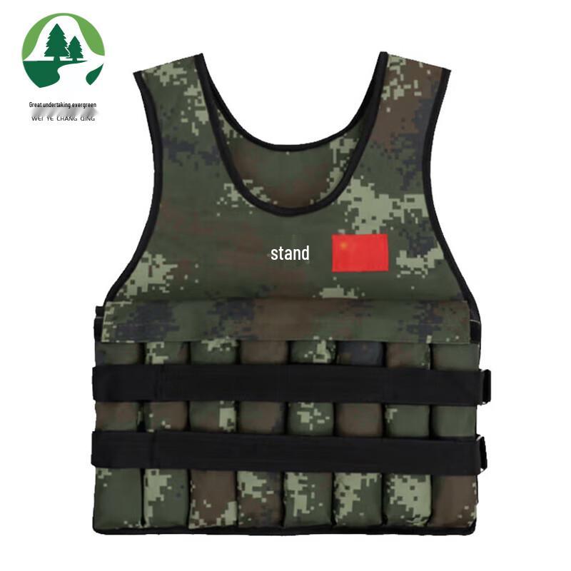 

Adjustable Invisible Weighted Vest Shell Only