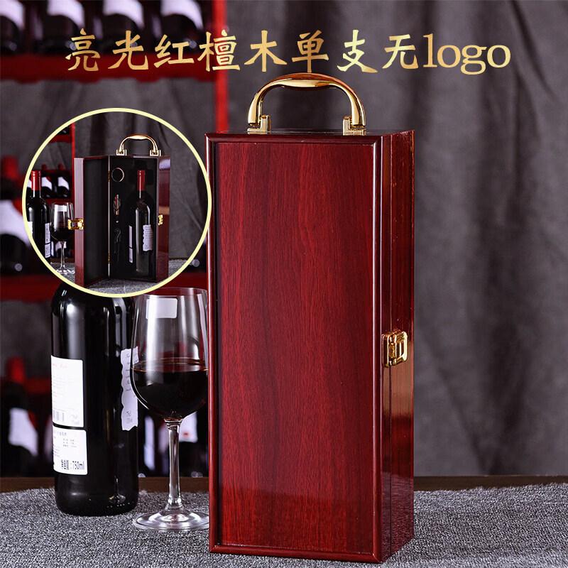 Piano Lacquer Double Wine Bottle Wooden Gift Box
