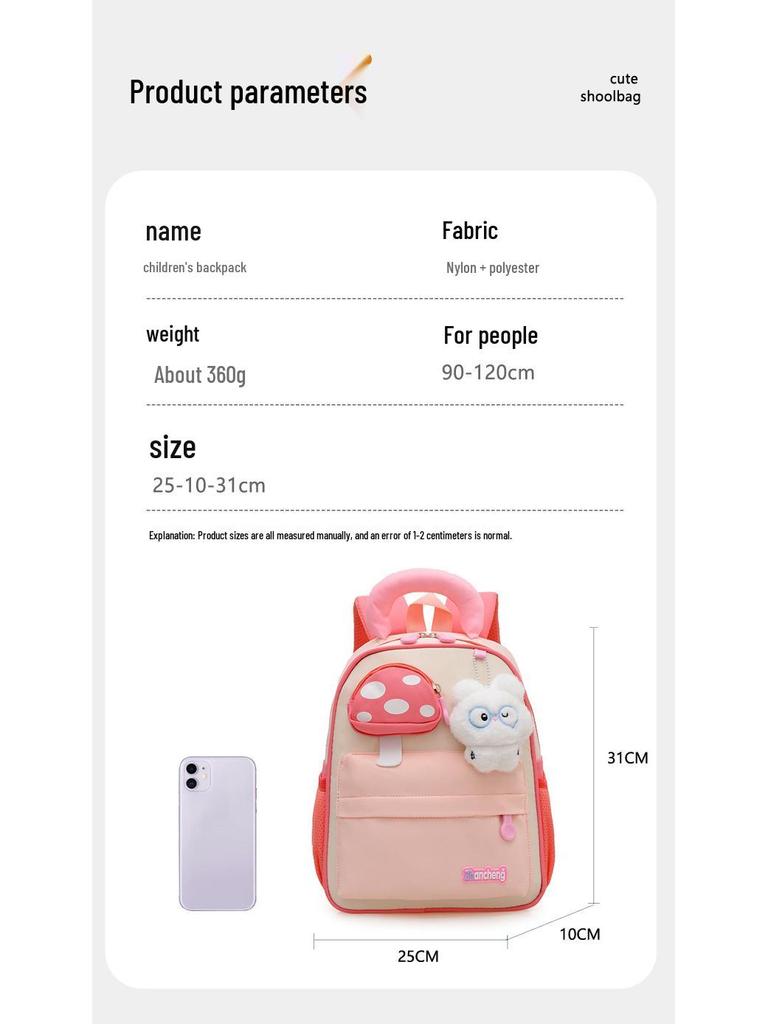 Breathable Cartoon Kindergarten Backpack for Kids - Cute and Lightweight School Bag for Preschoolers