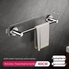 OEING 304 Stainless Steel Punch-Free Single Towel Bar