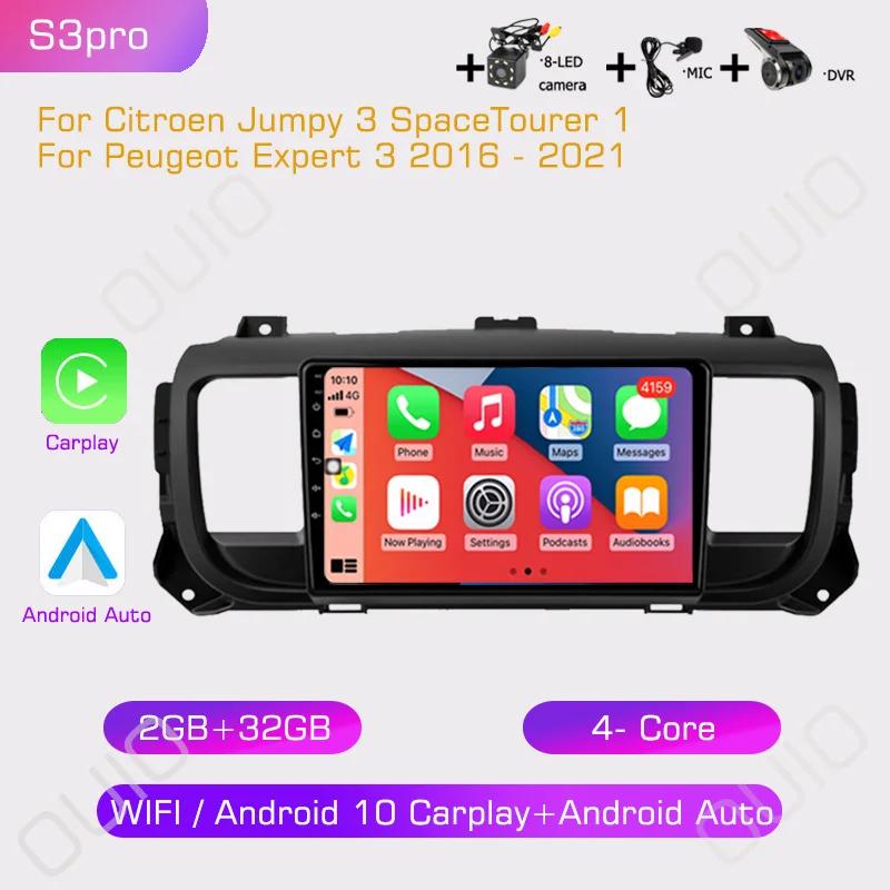 2din Car Radio Multimedia Player Carplay Auto GPS Navi NO DVD For Citroen Jumpy 3 SpaceTourer 1 For Peugeot Expert 3 2016-2021