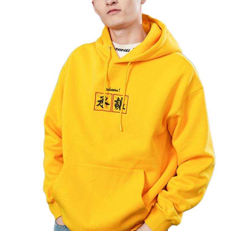 Li Ning X Disney Collaboration Kung Fu Hoodie Unisex Hoodies Orange AWDQB74-2