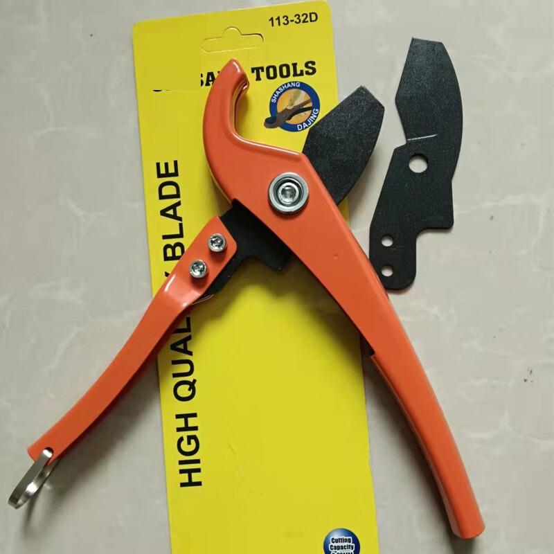 Nanluo Quick-Cut PPR PVC Pipe Cutter