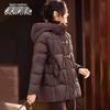 SNOWFLYING Premium Women's Mid-Length Hooded Down Jacket