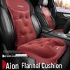 Kompatibel mit AION Autositzkissen für Modelle S/RT/UT/Y/V/LX - Winter Flanell Warme Sitzbezüge