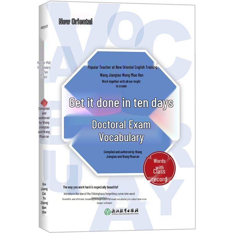 New Oriental PhD English Vocabulary: Master in 10 Days