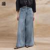 Bo Women's High-Waist Retro Wide-Leg Denim Jeans