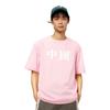 Li Ning T Shirt Men's Light Pink AHSS515-3