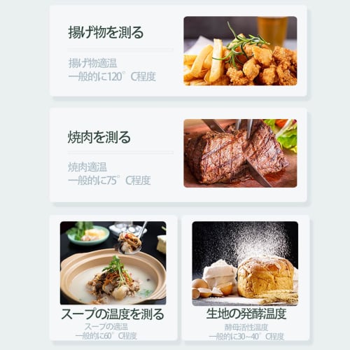 SZSL Cooking Thermometer, Washable, Fast Reading 3-6 Seconds, -50-300C, Water Thermometer, 14.3cm Probe, Hold Function, Large LCD Display, 304 Stainl