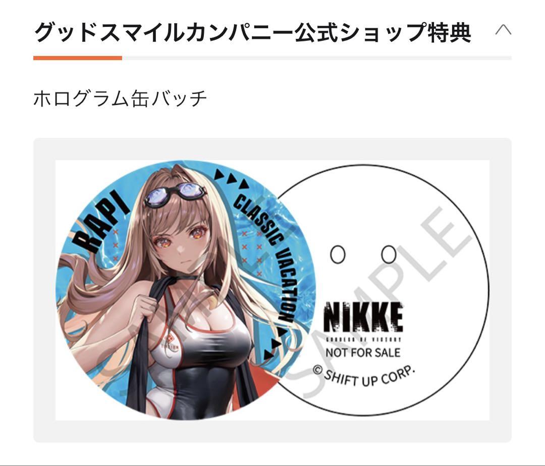 

[Б/У] Бонус в комплекте/Богиня Победы: НИККЕ Лапи: Классический Отпуск 1/7