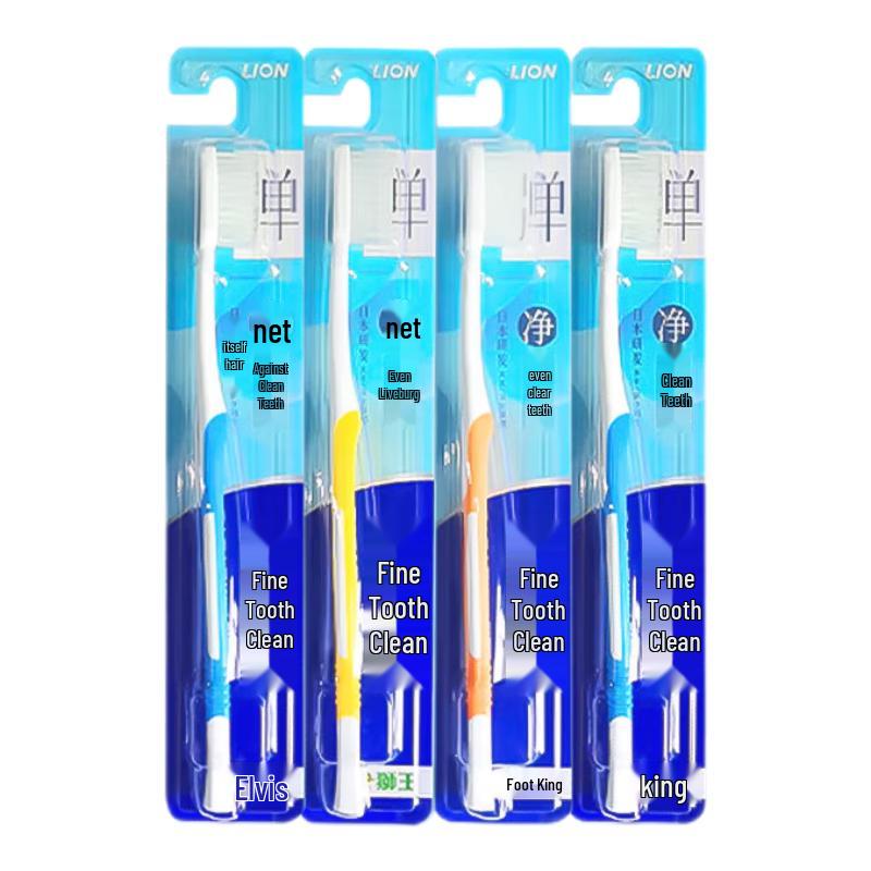 

Lion Soft Bristle Toothbrush 4-Pack