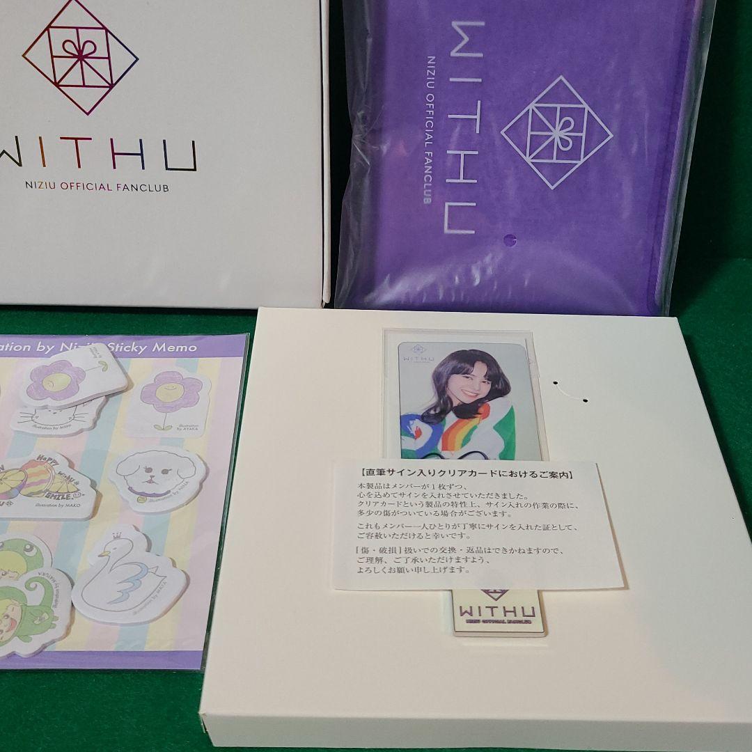 

[USED] Not for sale NiziU Nina Fan Club Exclusive Autographed Instax Korea