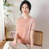 Elegant Ice Silk Knit Short Sleeve Top - Women's Summer Style