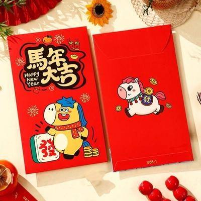 Hediye Paketi – Hediye Zarfları