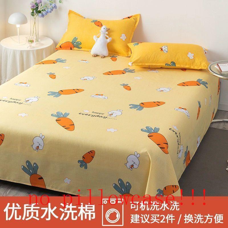 

Модные простыни для дома, общежития, студенческого мультфильма, милое покрывало, удобный дышащий защитный матрас размера Queen King Size 150x230cm