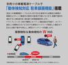 Kenwood Front and Rear Recording Dashcam with Product Smart Compact Design Model DRV-E40W WDR, 3-Year Warranty,