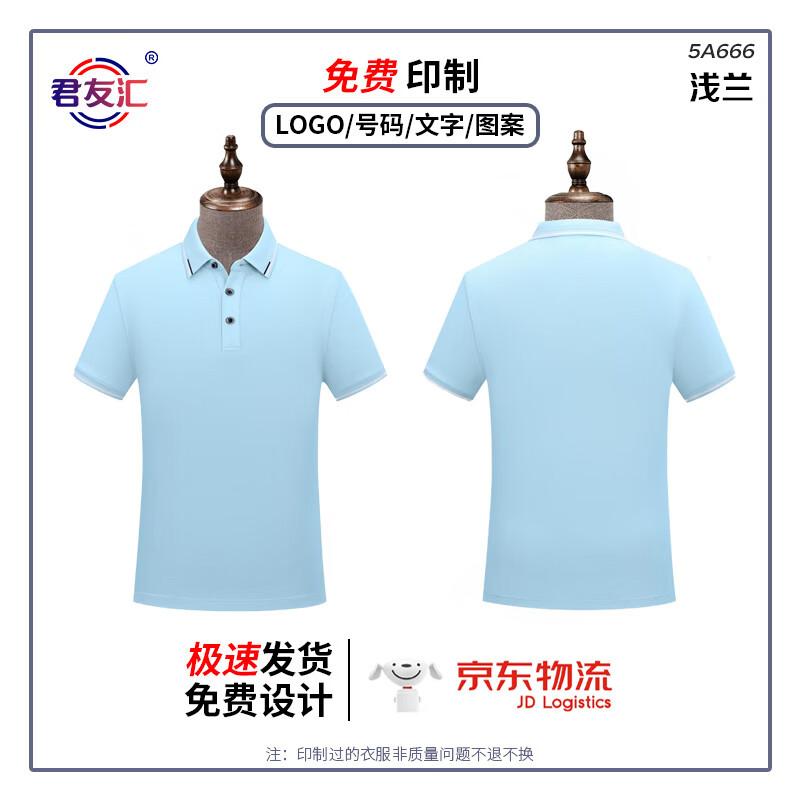 Unisex Lapel Short Sleeve Work Polo Shirt