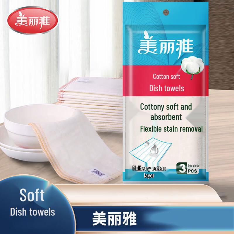 

Meiliya Soft Cotton Absorbent Dishcloths