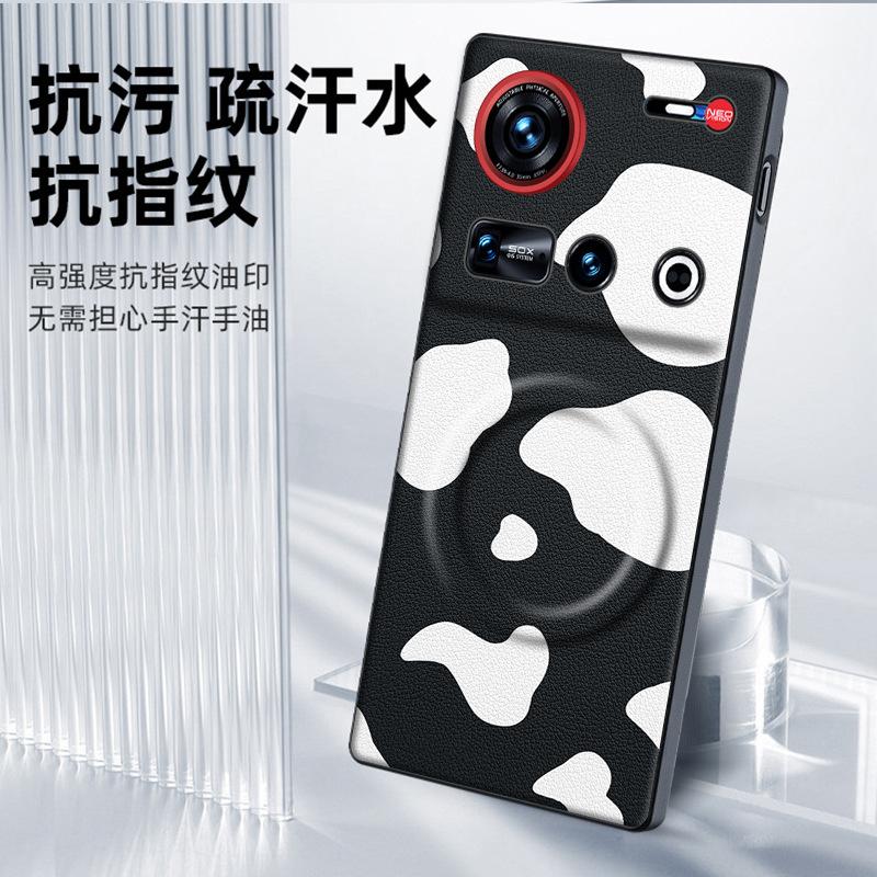 For ZTE nubia Z70 Ultra and Z70S Ultra Case Dairy Cow Zebra Leather Magnetic Suction Keys Lens Frame Anti-Fingerprint Soft Cover