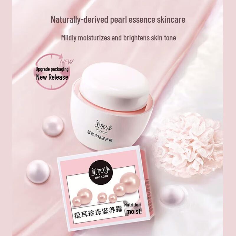 MAXAM Tremella Pearl Nourishing Cream