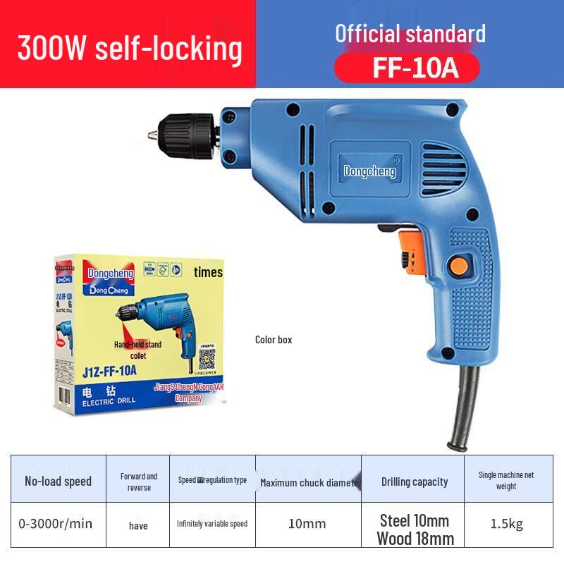 

Dongcheng J1Z-FF-10A Cordless Electric Drill & Screwdriver CN plug (adapter included)