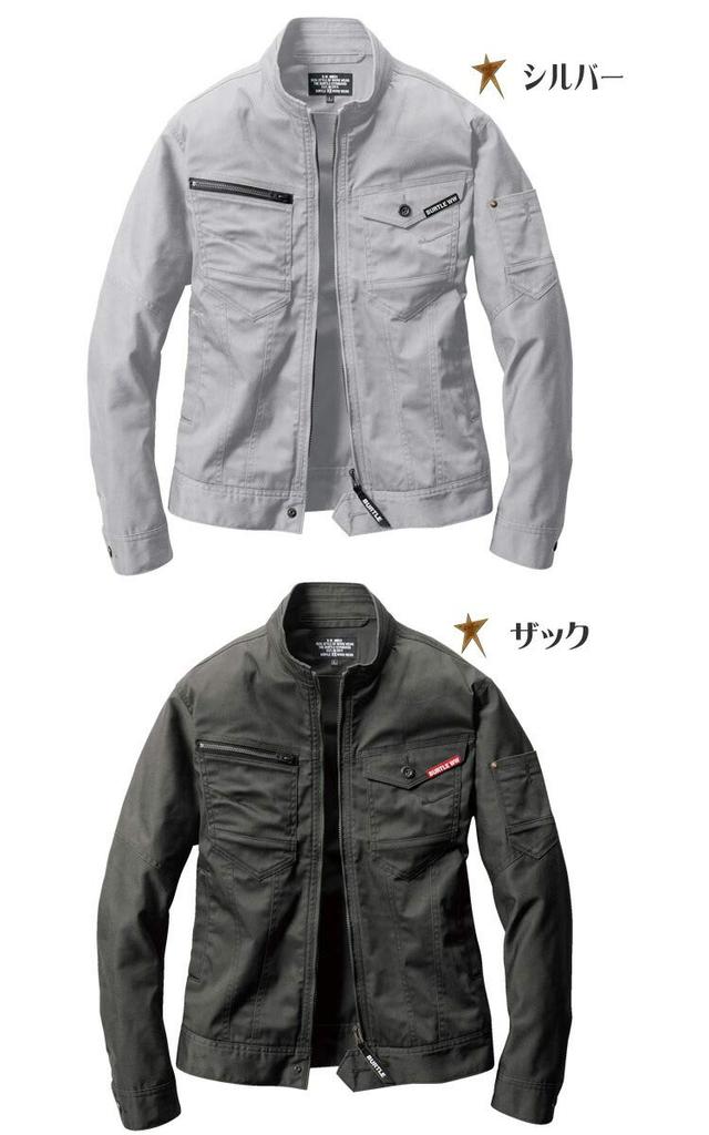 Workwear BURTLE Long-Sleeve Jacket (Unisex) 661 M 23 Khaki