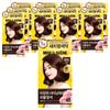 Mise-en-scène Shining Essence Gray Hair Dye 6N Brown 10 Pcs