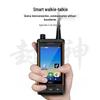 KSUN AL100 Tålig Android Global Videointercom (CN-version)