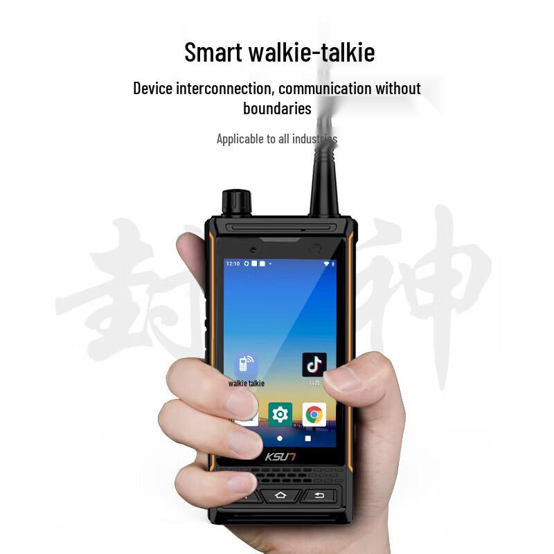 KSUN AL100 Tålig Android Global Videointercom (CN-version)