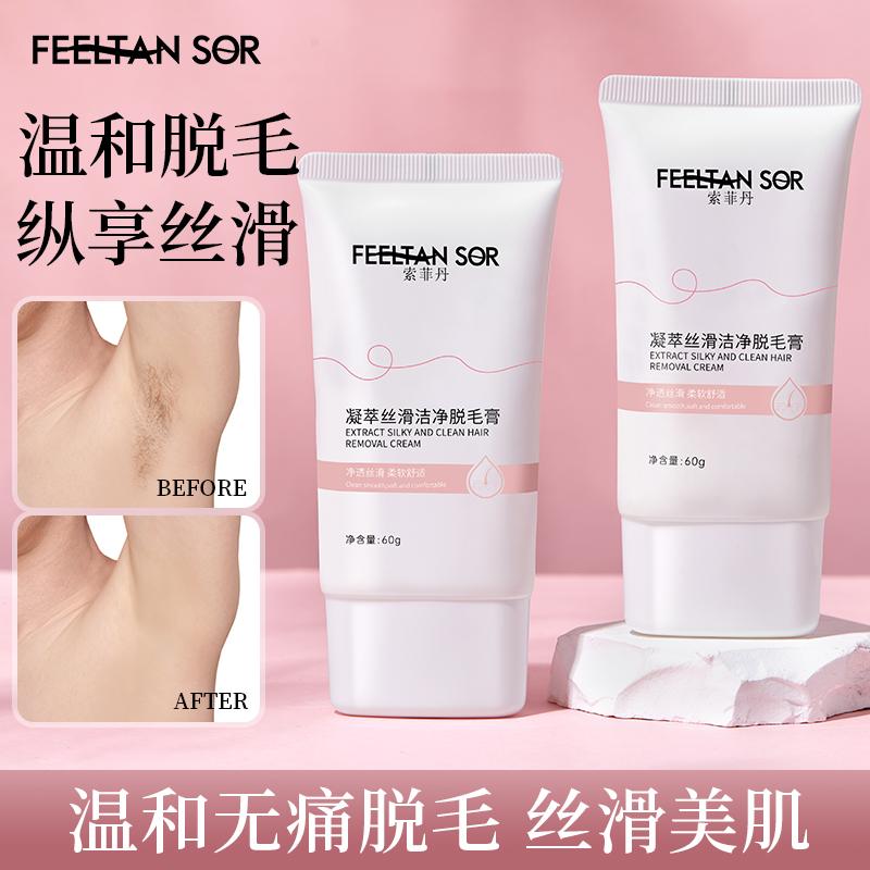 FEELTAN SOR Hair Scissors Cream Gentle Painless Smooth Skin Summer Bikini Ready eyebrow shaver for women