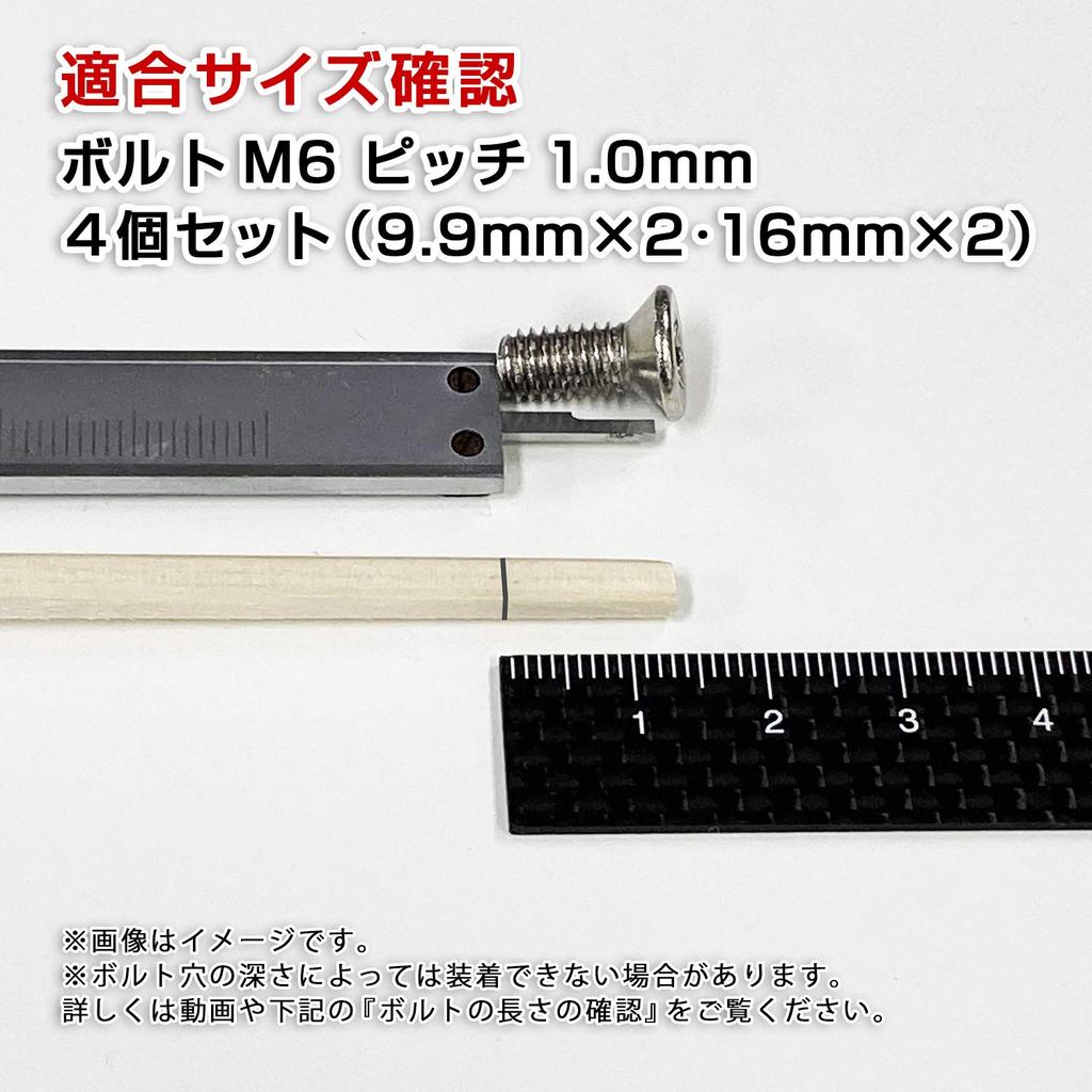 SEIWA External Car Supplies Anti-Theft Bolt & Aluminum Washer IMP065