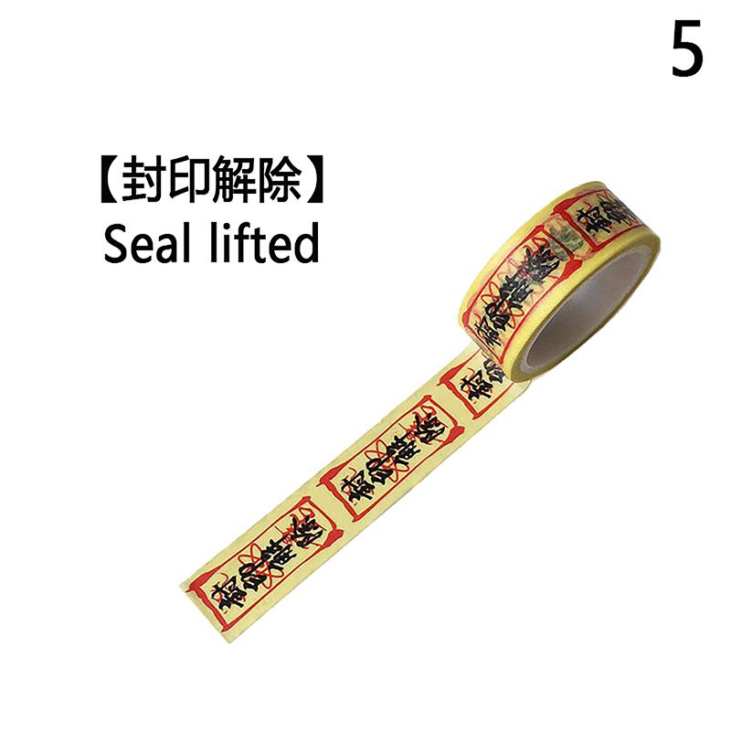 

Креативная удочка Руна Бумажная лента Разрывная печать Декоративная лента Наклейка на трость Изделия своими руками Васи Ленты Подарочная упаковка Журнал Винтаж