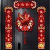 Flocking Cloth 2026 Horse Year Door Couplets Magnetic Couplets  Lunar New Year Gift