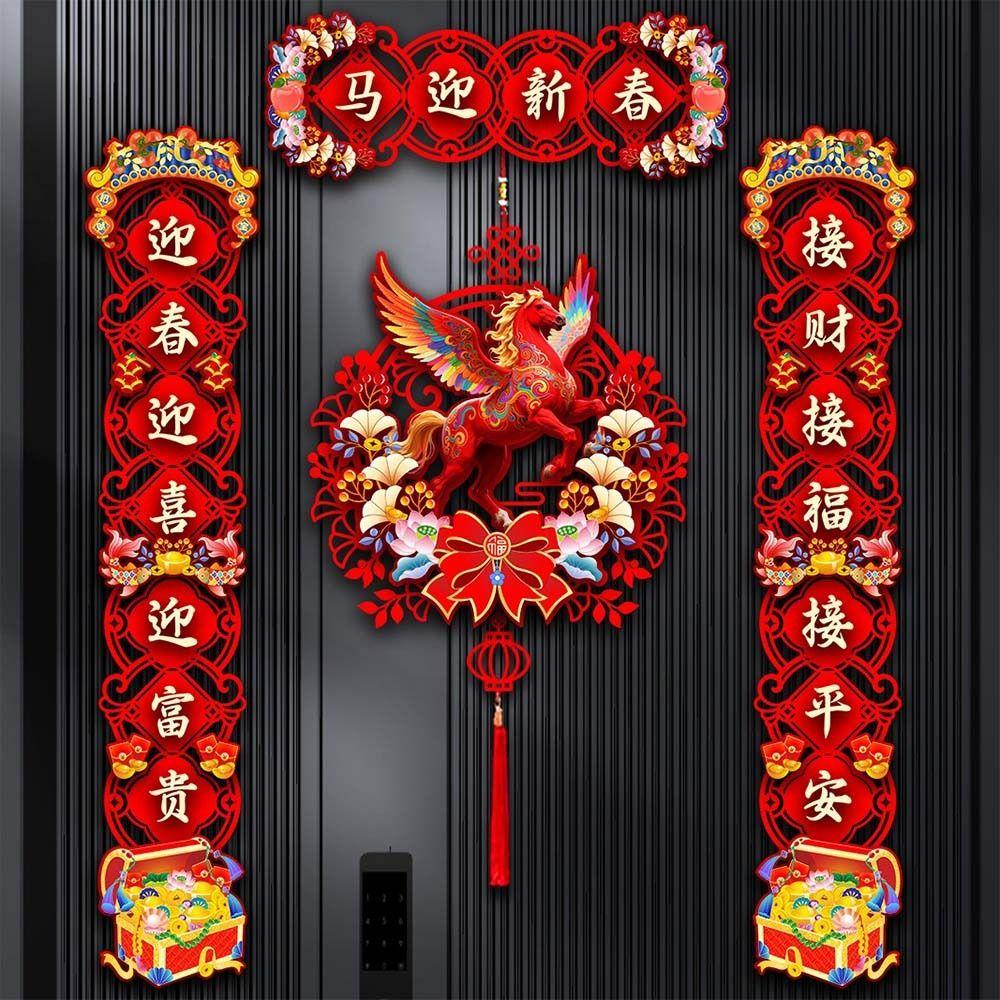 Decorative Stickers Chinese New Year Couplets Flocking Cloth Fortune Couplets  Lunar New Year Gift