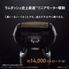 PanaSonic Electric Shaver Lambda Touch Pro 5 Blade Men S BlacK eS L550d K