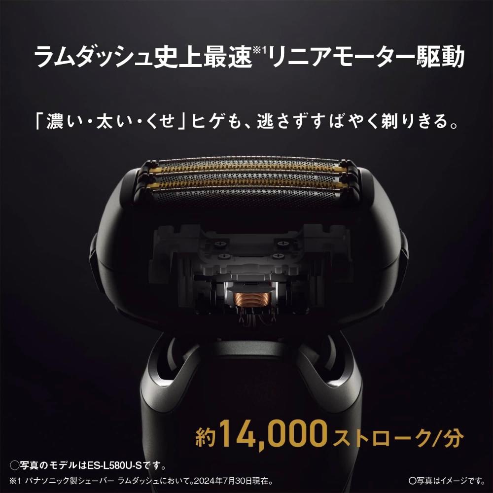 PanaSonic Electric Shaver Lambda Touch Pro 5 Blade Men S BlacK eS L550d K